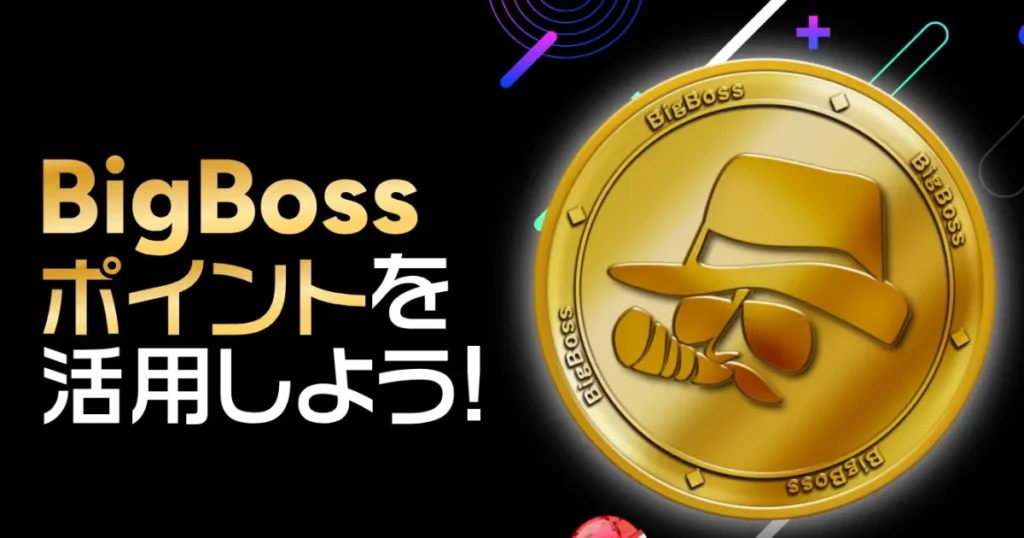 ボーナスが豪華な業者はスプレッドが広い傾向