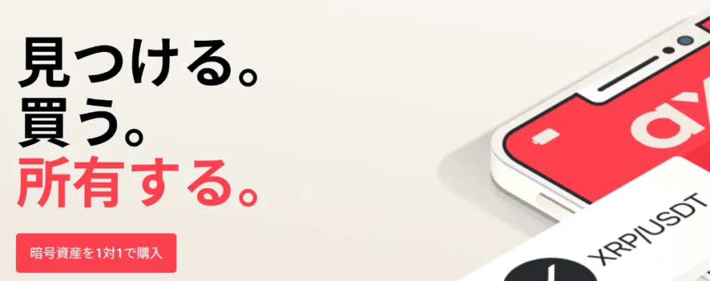 海外FXの入金ボーナスおすすめ比較ランキング15位はAxi