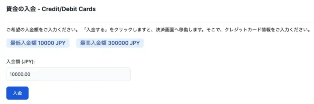 海外FX入金ボーナスおすすめのXMTradingの入金方法