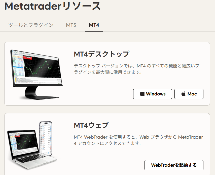 Axiの始め方・口座開設の流れ19
