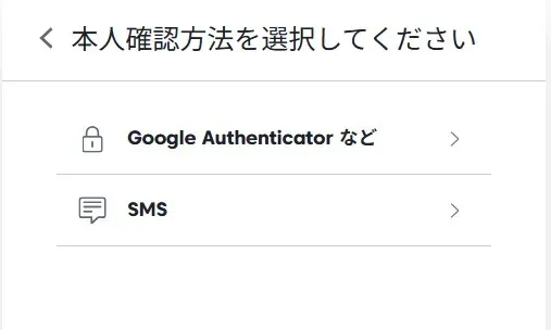 Axiの始め方・口座開設の流れ3