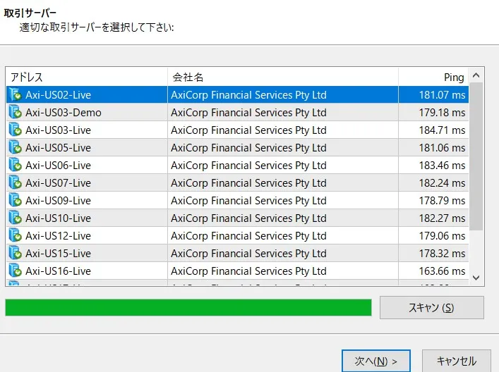 Axiの始め方・口座開設の流れ21