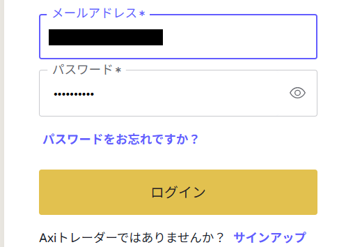 Axiの始め方・口座開設の流れ17