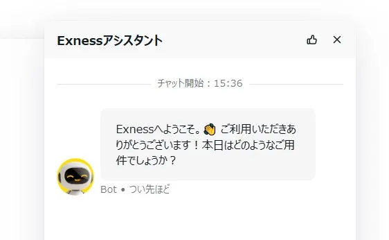 日本語サポートの返信が遅い場合がある