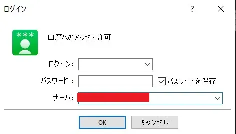 Exnessの始め方・口座開設の流れ10