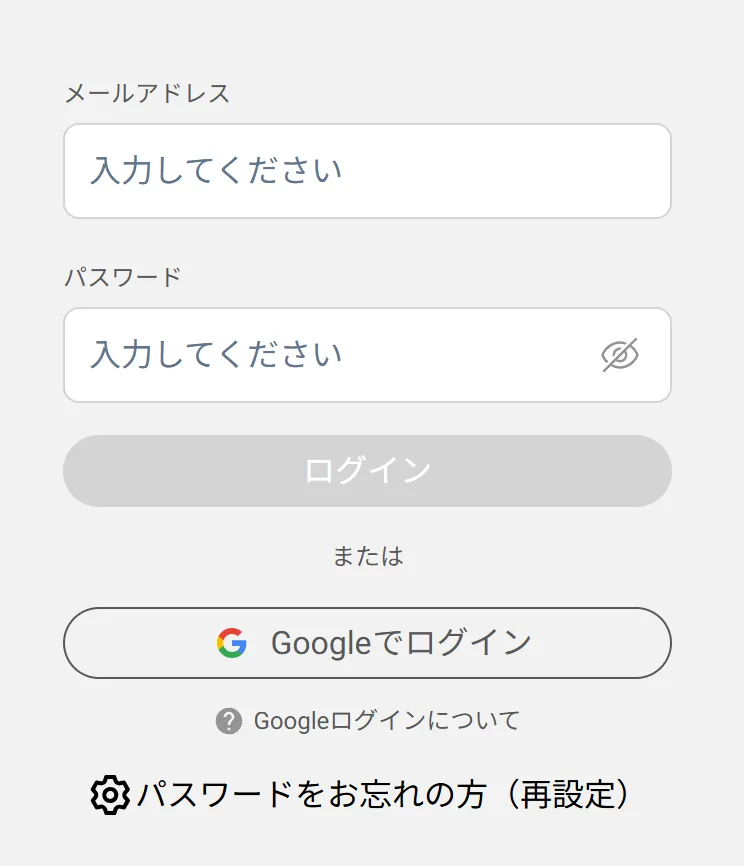 BigBossの口座開設方法・使い方2