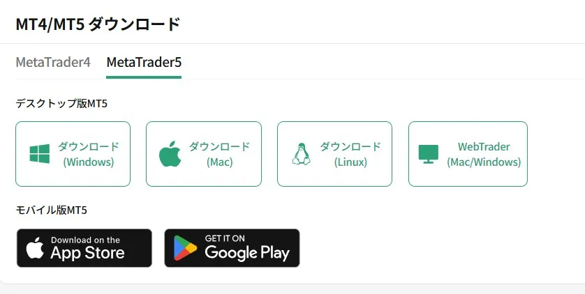 bitcastleFXの始め方・口座開設の流れ9