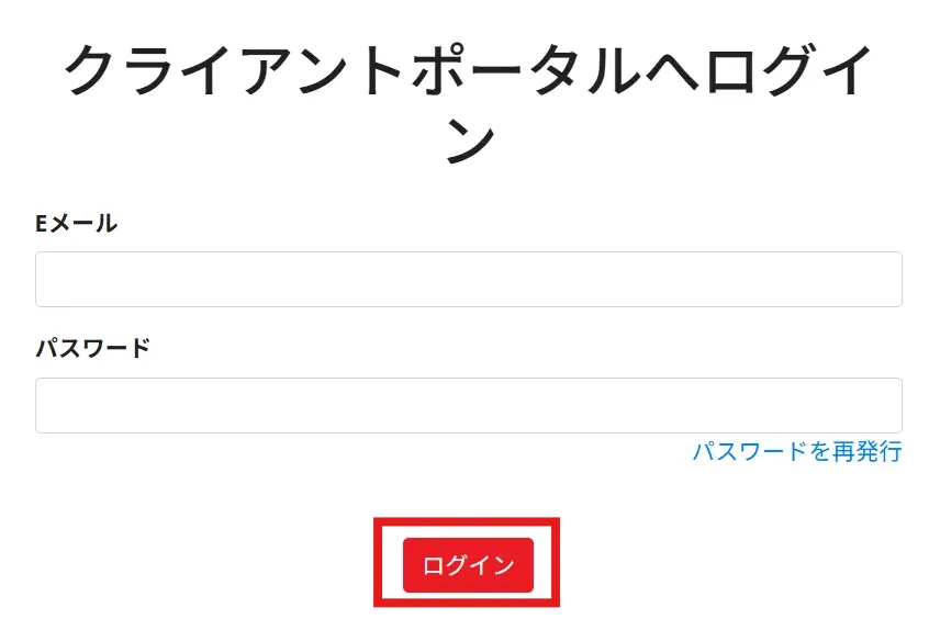 IronFXの口座開設方法4