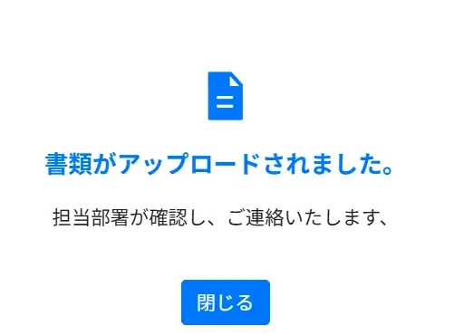 IronFXの口座開設方法8