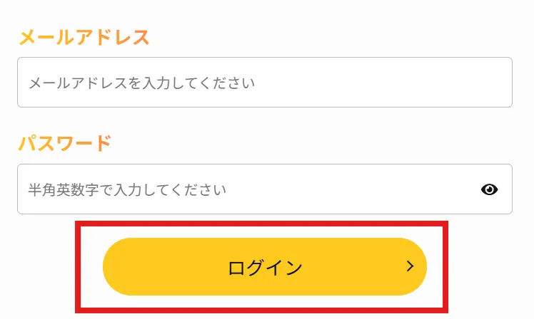 IS6FXの口座開設方法6