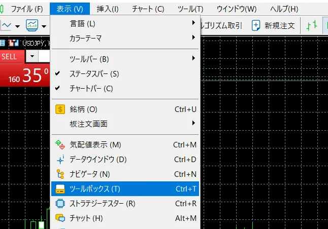 両建てを解除するタイミングと決済方法1