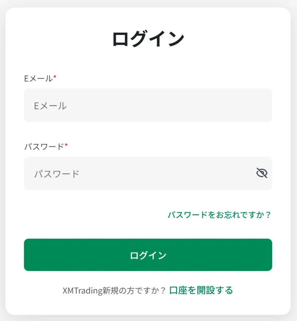 XMのデモ口座の開設方法1